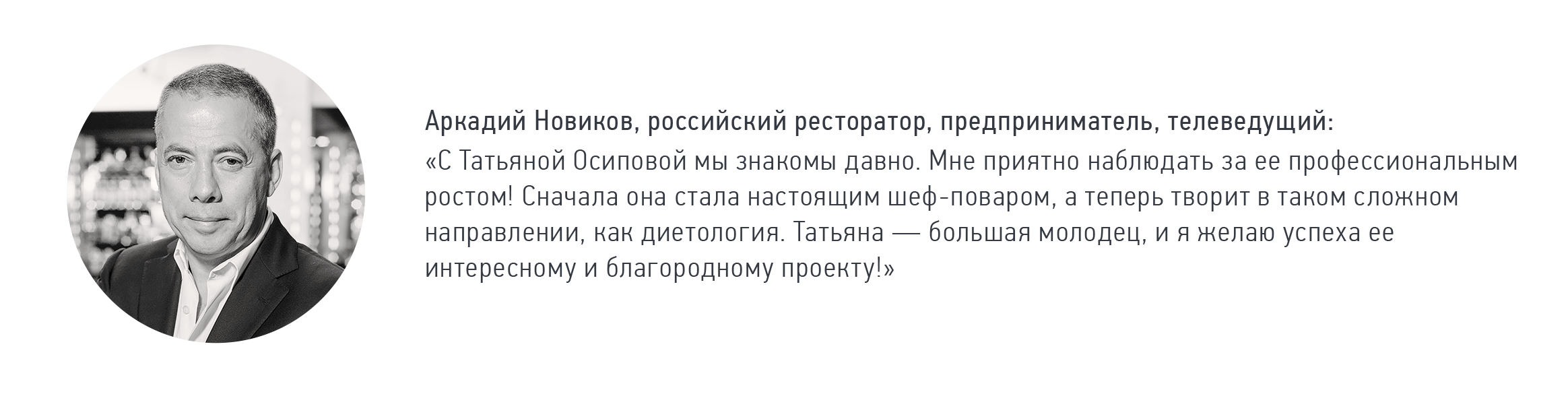 Основы иммунодиетологии- монография о взаимодействии пищевых антигенов с  иммунной системой человека